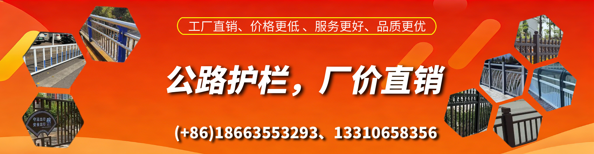 格尔木公路护栏生产厂家